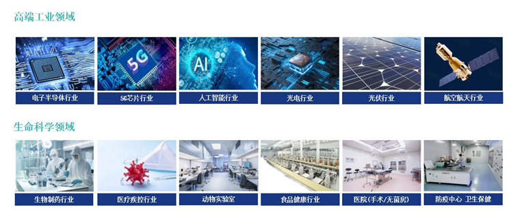 專業(yè)授課，學(xué)有所獲！億天凈化潔凈室系統(tǒng)知識介紹培訓(xùn)圓滿結(jié)束