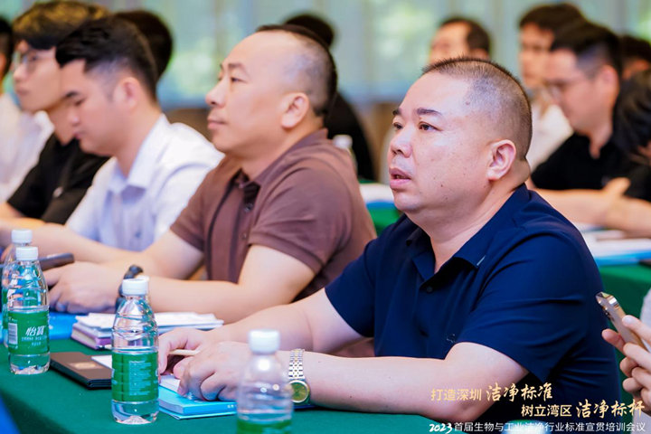 潔凈行業，標準先行！2023首屆生物與工業潔凈行業標準宣貫培訓會順利召開！