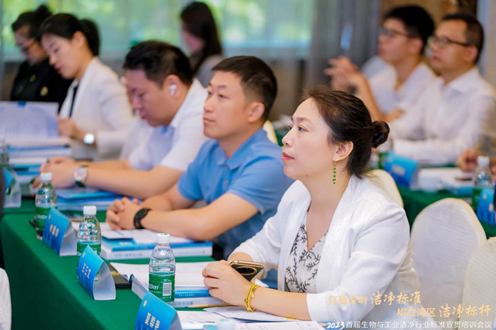 潔凈行業，標準先行！2023首屆生物與工業潔凈行業標準宣貫培訓會順利召開！