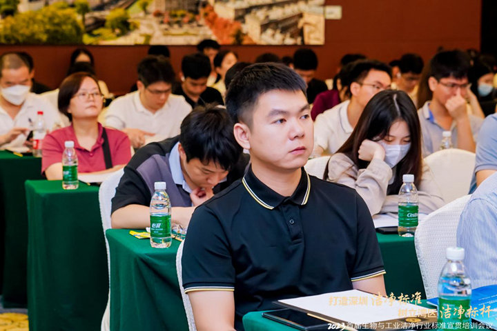 潔凈行業，標準先行！2023首屆生物與工業潔凈行業標準宣貫培訓會順利召開！