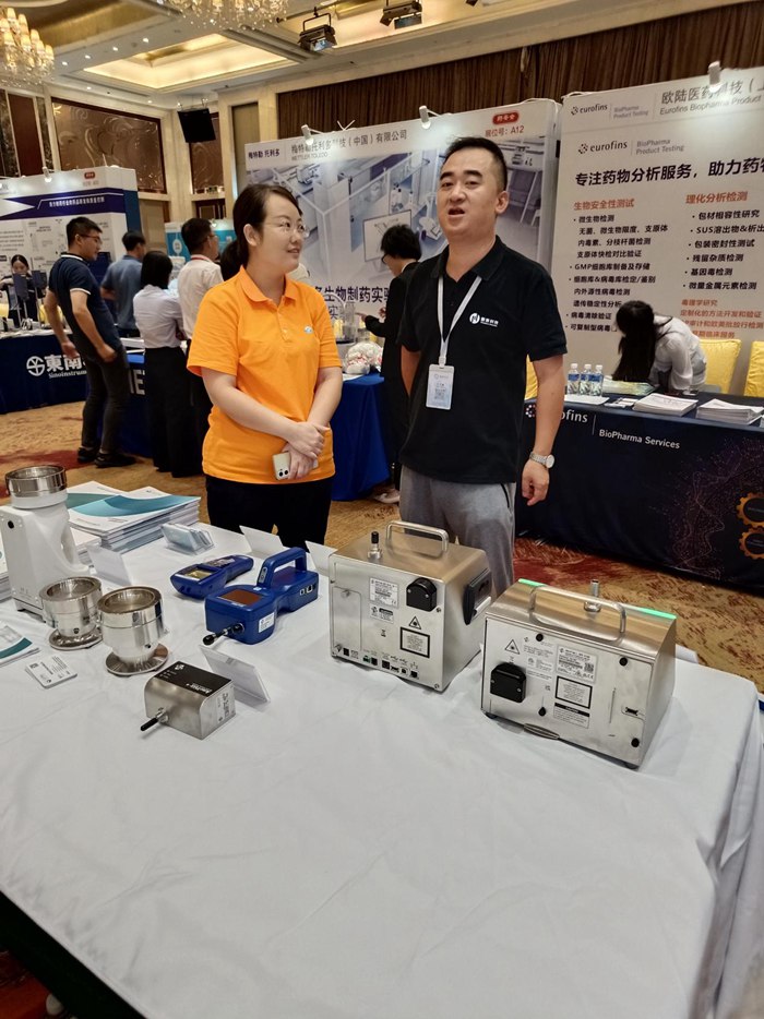 第十四屆藥品質量安全大會首日盛況直擊,億天凈化精彩亮相!