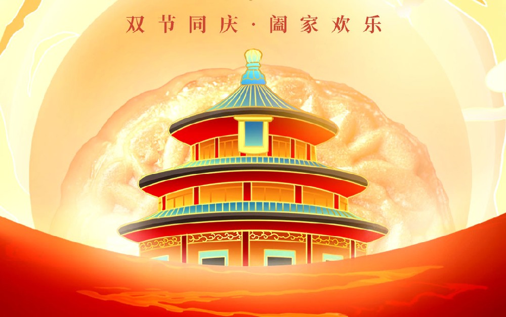 【喜迎雙節】億天凈化與你共慶祖國華誕,共賞中秋明月