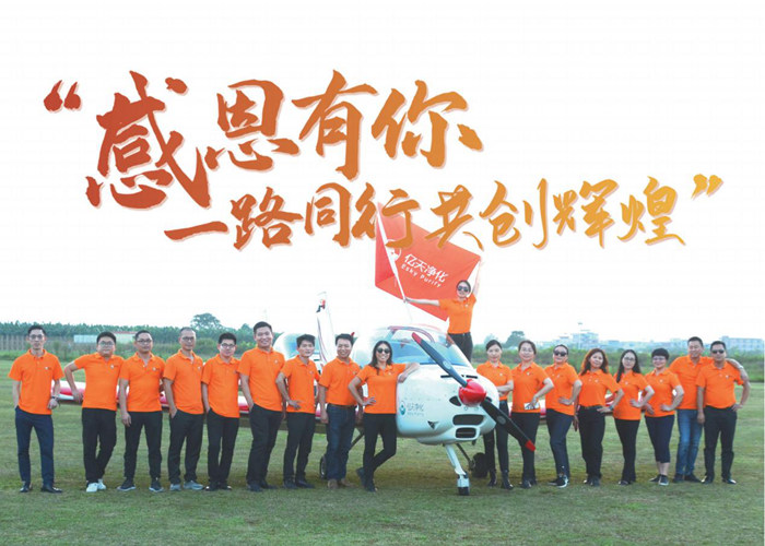 潔凈所能創(chuàng)事業(yè),無(wú)問(wèn)西東守初心!億天凈化企業(yè)文化煥新升級(jí)!