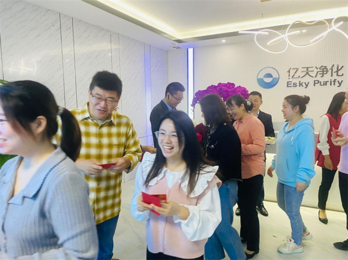 億天凈化丨龍行大運,開工大吉!