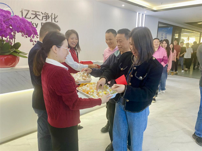 億天凈化丨龍行大運,開工大吉!