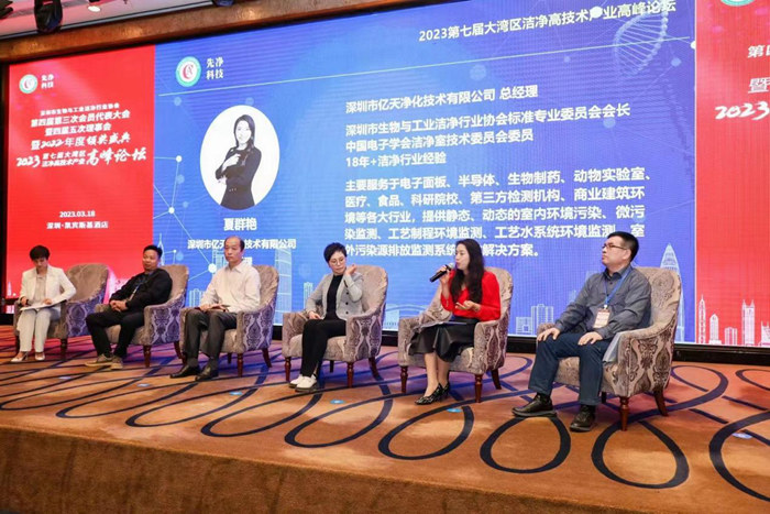 億天凈化對潔凈技術的探索走在行業前端，與國際接軌!