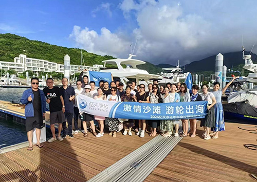 “激情沙灘 游輪出?！?024億天凈化年中會(huì)議暨團(tuán)建活動(dòng)圓滿(mǎn)結(jié)束！