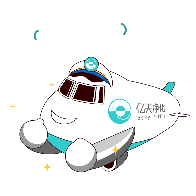 斗圖新姿勢！億天凈化專屬表情包上線！速速保存！