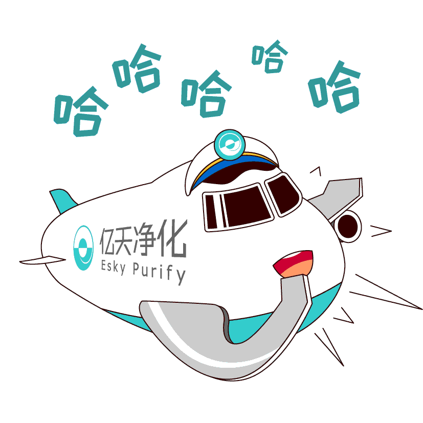 斗圖新姿勢！億天凈化專屬表情包上線！速速保存！