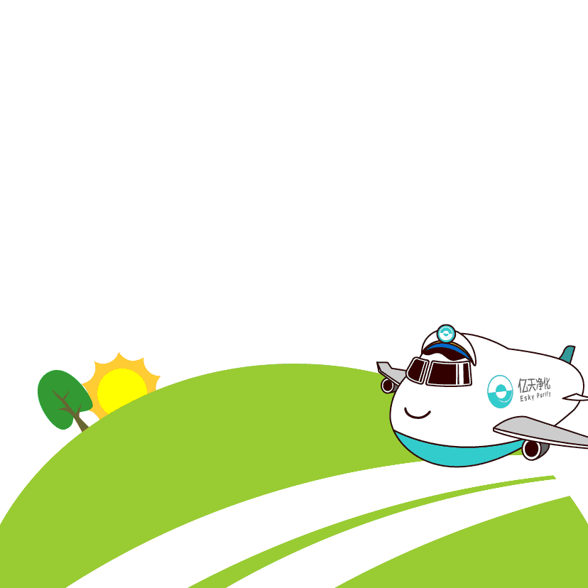 斗圖新姿勢！億天凈化專屬表情包上線！速速保存！