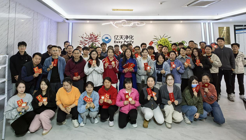 億天凈化丨開工大吉暨梧桐山登頂祈?；顒訄A滿結束