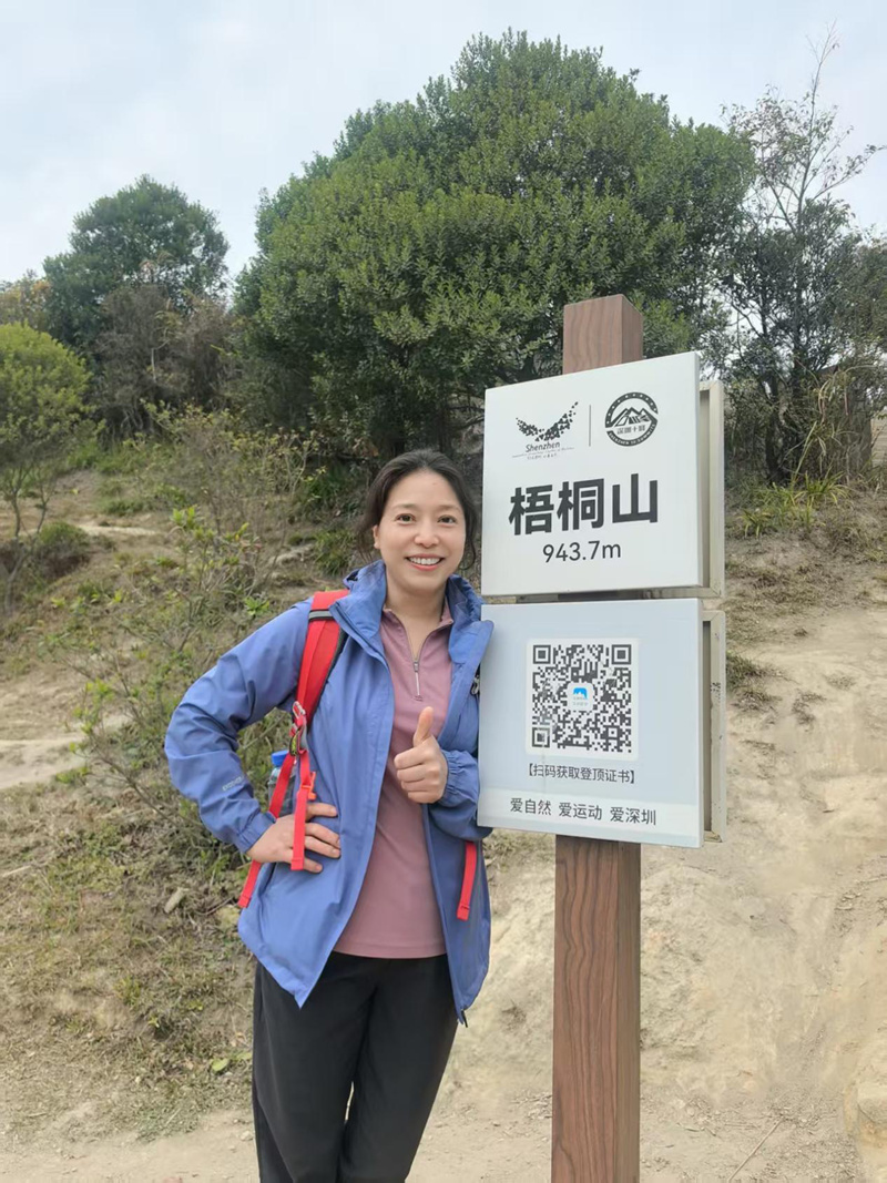 億天凈化丨開工大吉暨梧桐山登頂祈?；顒訄A滿結束