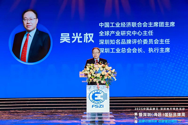 載譽(yù)前行 | 億天凈化在灣區(qū)品牌周共赴新程