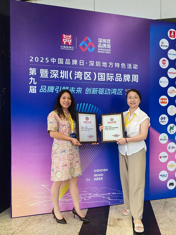 載譽(yù)前行 | 億天凈化在灣區(qū)品牌周共赴新程