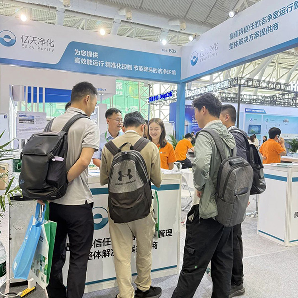 億天凈化 | 共襄第八屆綠色工廠廠務大會