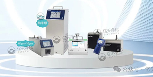 精準(zhǔn)監(jiān)測空氣中顆粒物,為您的生產(chǎn)環(huán)境保駕護航