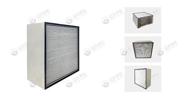 空氣潔凈高效過(guò)濾器工藝分類(lèi)