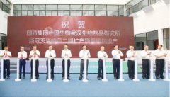 喜報!億天凈化獲頒“優(yōu)質合作方”榮譽