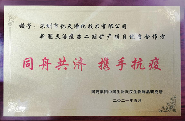 隨著疫苗產量增加，環境監測應該如何應對?